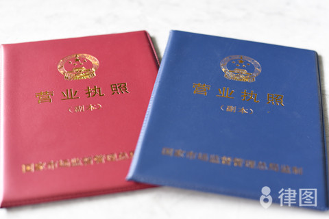 营业执照名字要与店铺名字一致吗